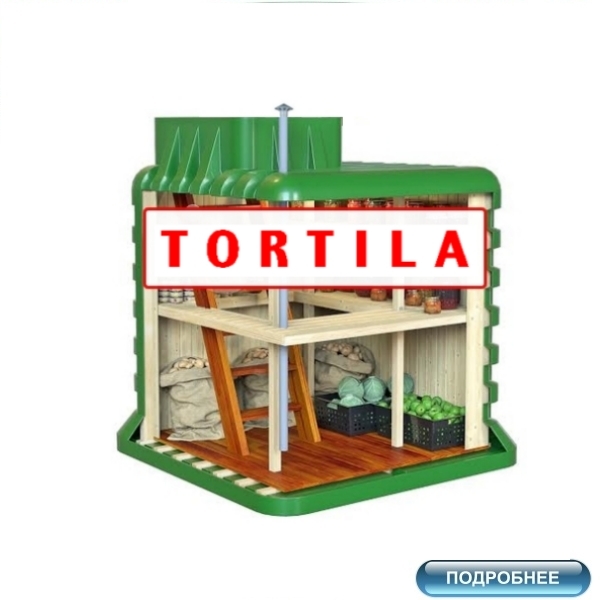 КУПИТЬ КЕССОН TORTILA